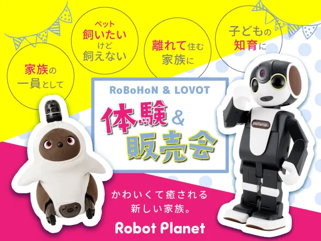 浅草ROXのROX 1F特設会場「Robot Planet」期間限定ショップ