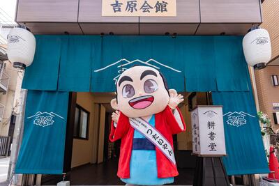 江戸粋耕書堂が開館 蔦屋重三郎ゆかりの地巡りの拠点