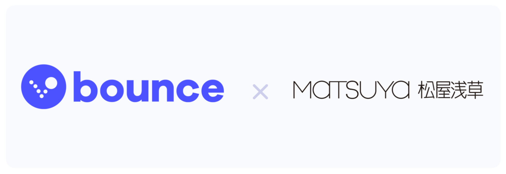 松屋浅草とBounceが連携開始、浅草エリアで手荷物預かりサービスを提供