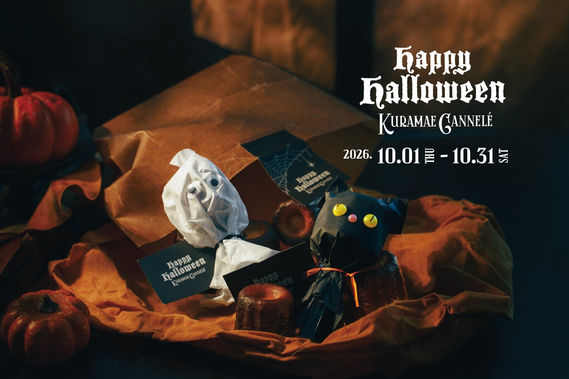 KURAMAE CANNELÉ ハロウィン限定「オバケパッケージカヌレ」販売