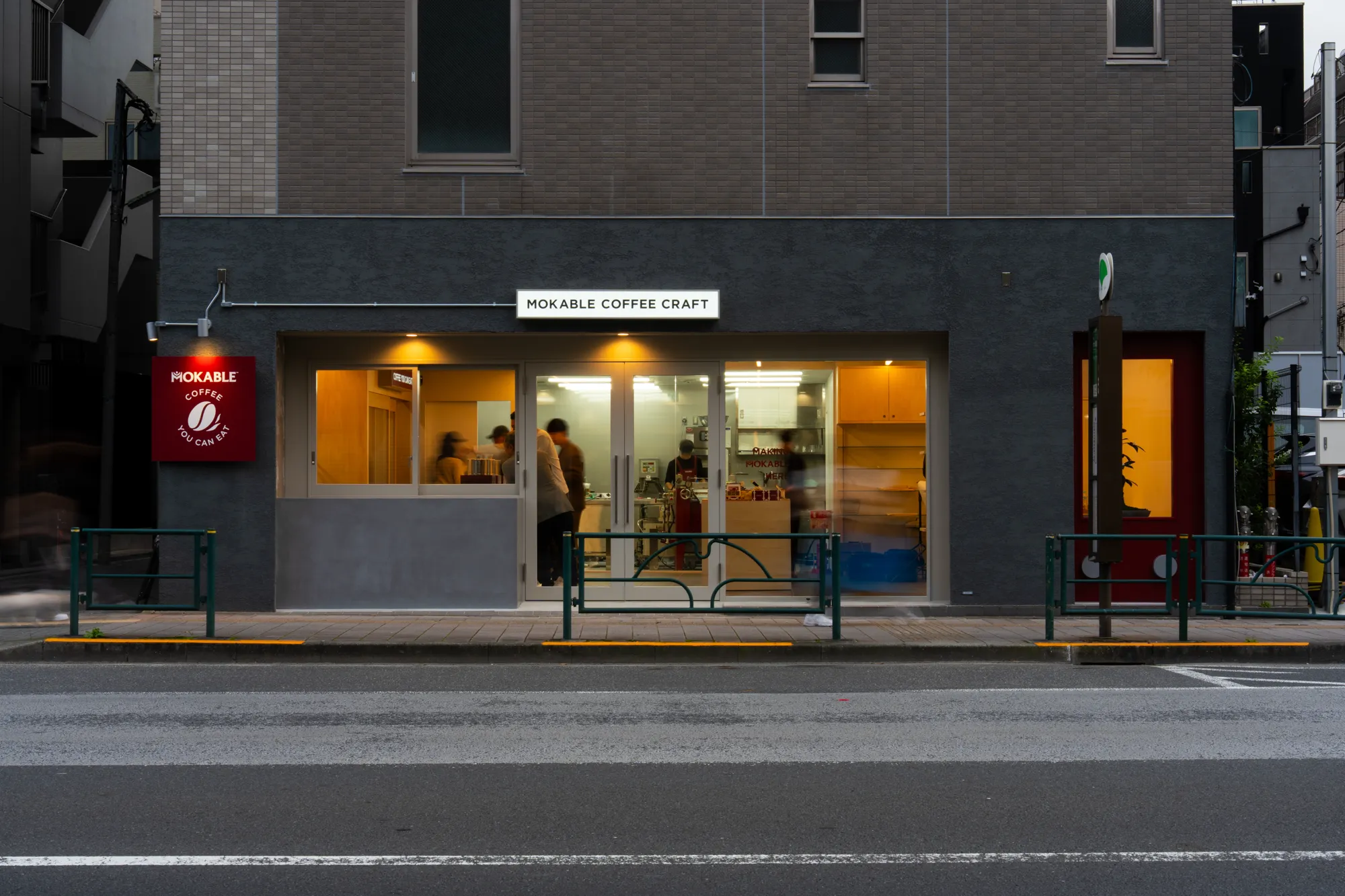 MOKABLE COFFEE CRAFT 東京蔵前店がオープン、コーヒー豆を丸ごと味わう「モカブル」