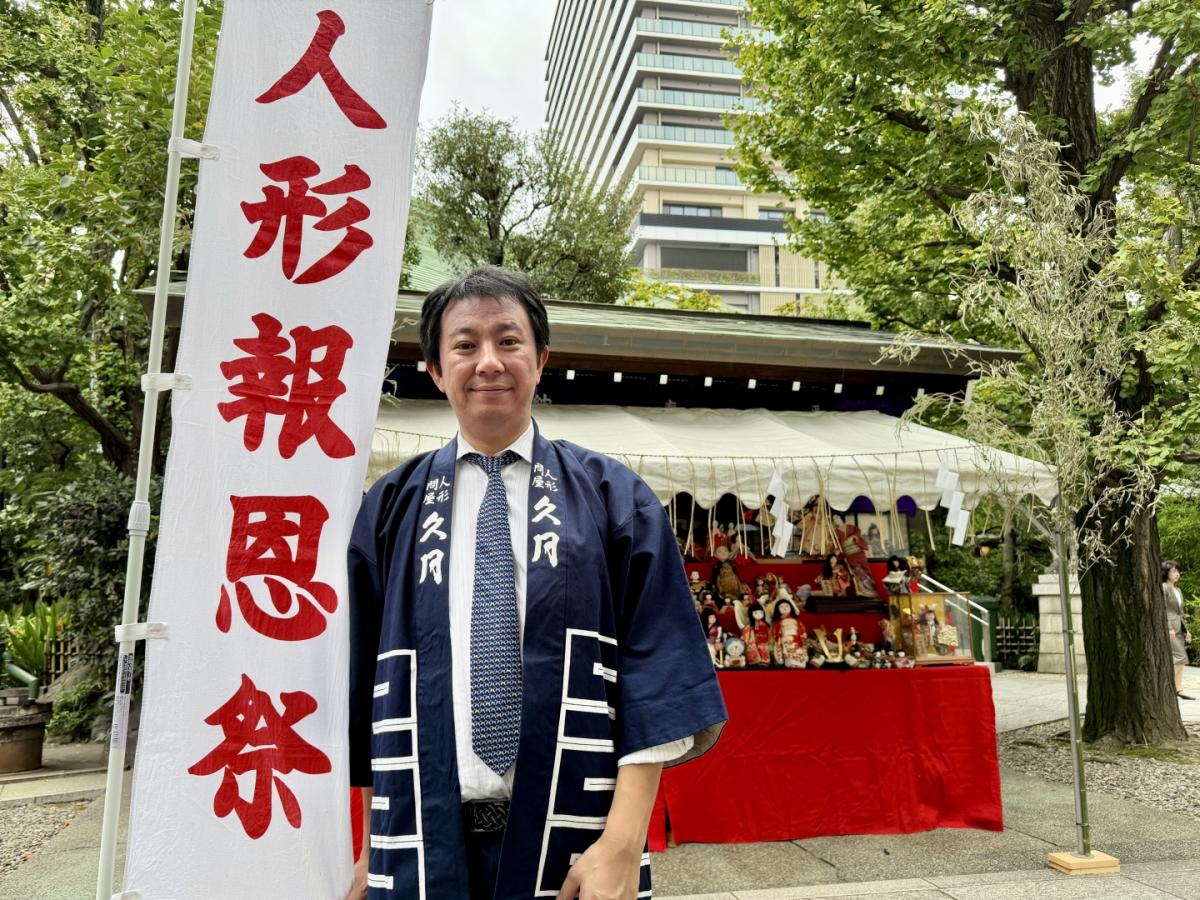 蔵前の第六天榊神社で「人形報恩祭」 ひな人形やぬいぐるみを供養