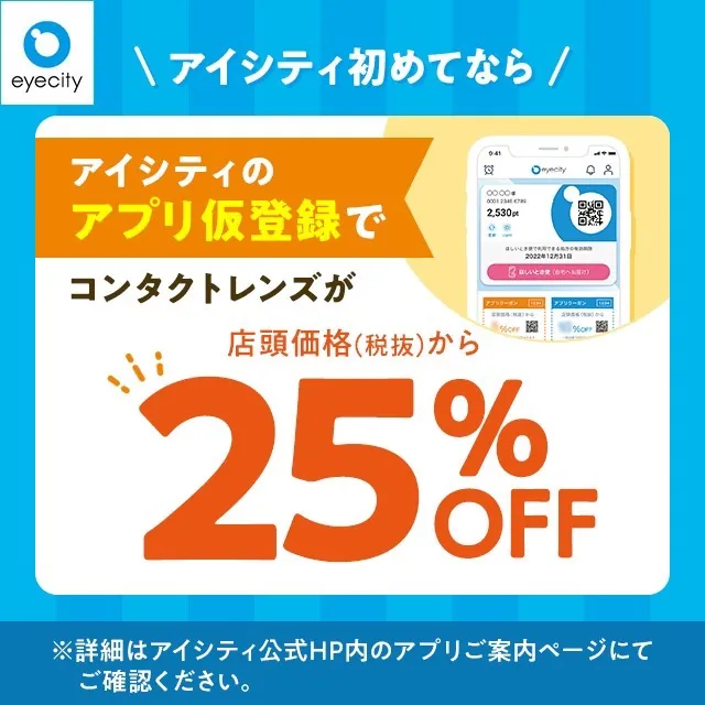 浅草ROXのおにぎり専門店「ひとにぎり」に塩にぎり定食が新登場