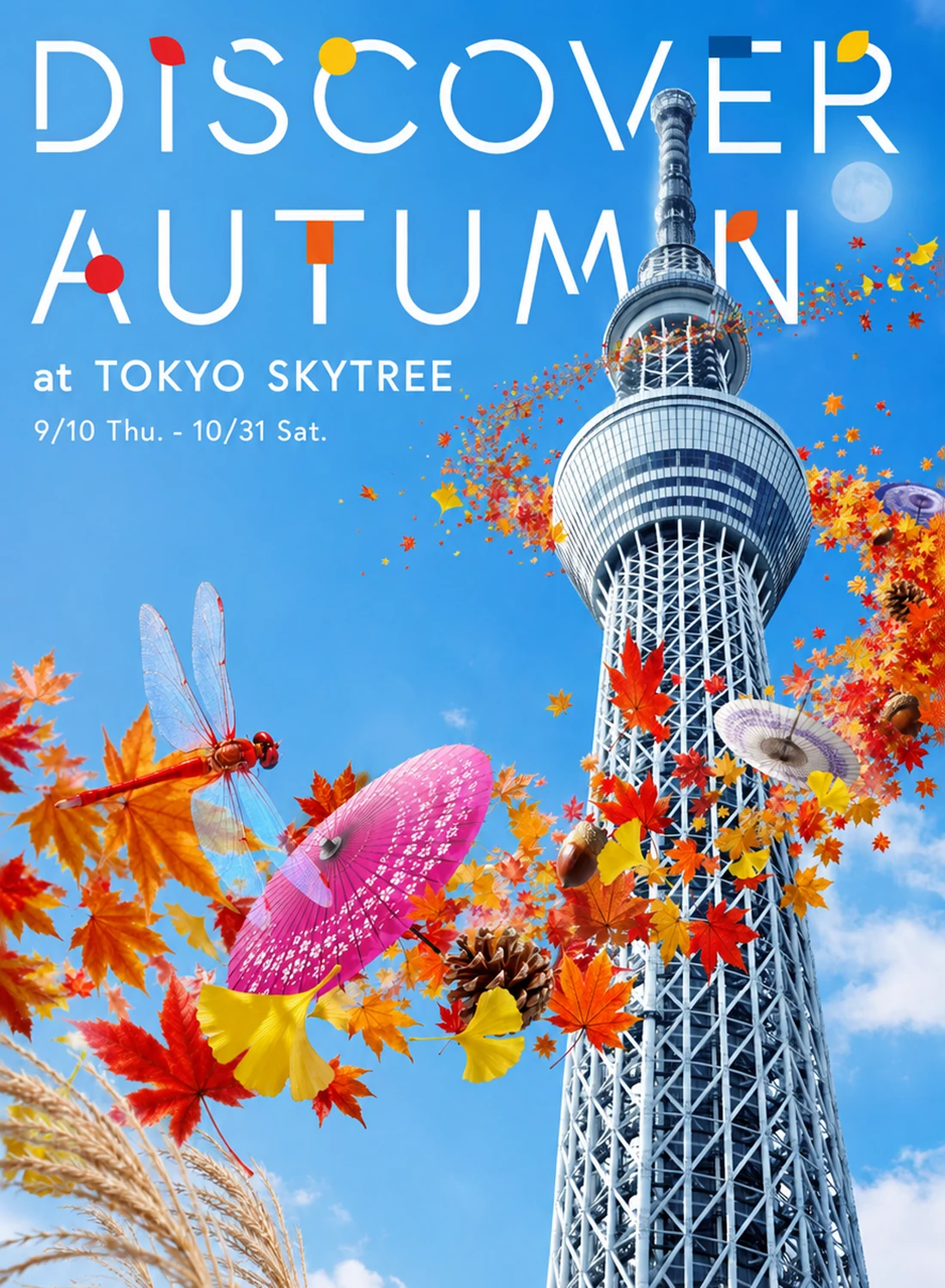 東京スカイツリー「DISCOVER AUTUMN at TOKYO SKYTREE」開催