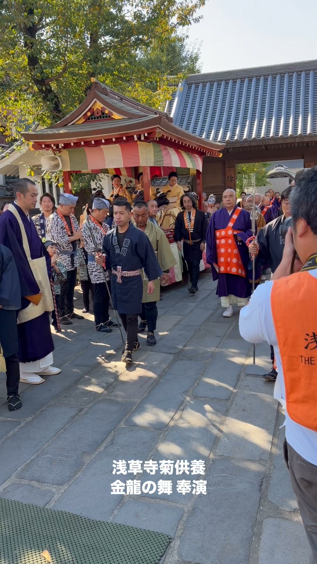 金龍の舞 奉演(浅草寺)