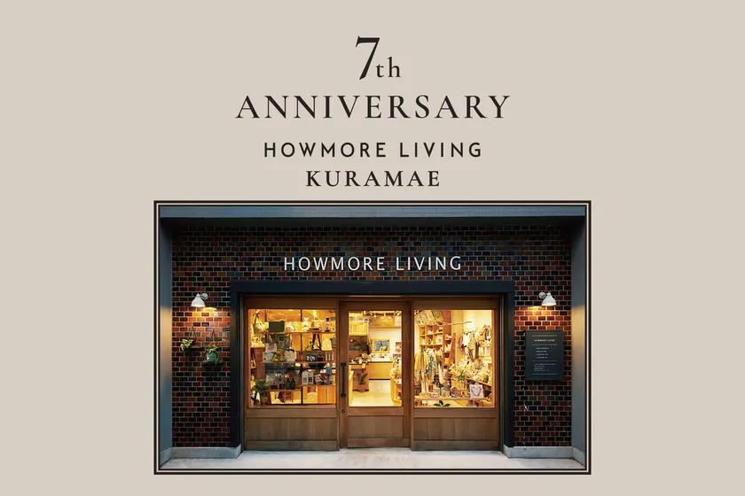 HOWMORE LIVING蔵前本店 開業7周年記念「7th ANNIVERSARY EVENT」