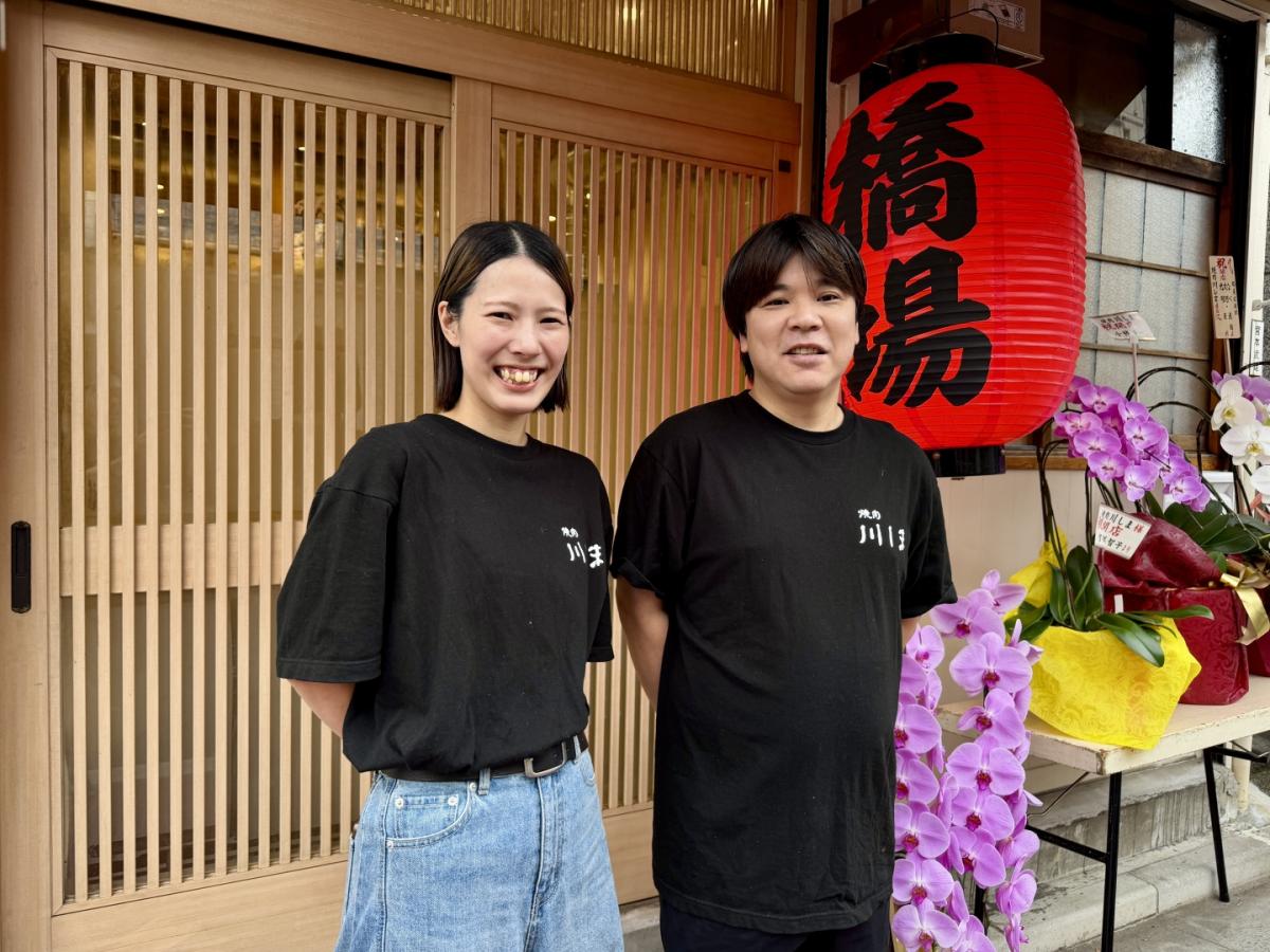 台東・橋場に焼き肉店「焼肉 川しま」オープン
