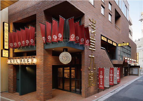 COFFEE BAR 桟敷の外観
