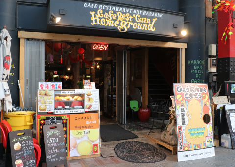 Cafe Rest'Cuzn Home GRoundの外観