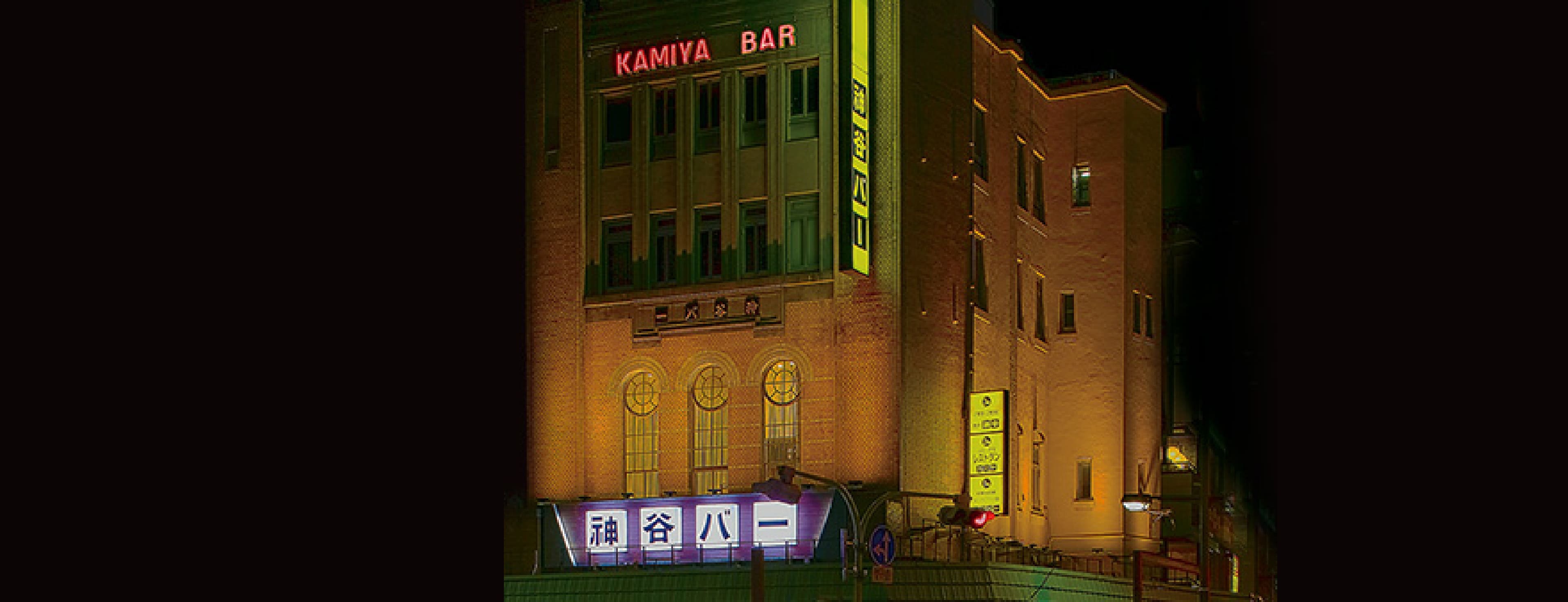 神谷バーの外観
