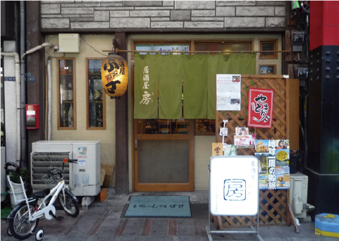 もんじゃ浅吉 本店の外観