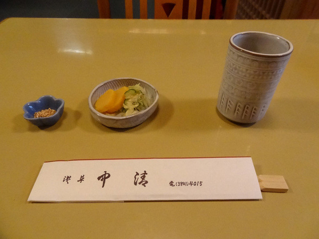 天麩羅 中清の外観