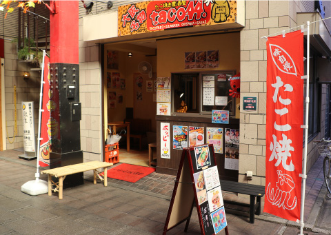 たこ焼居酒屋 taco44.の外観